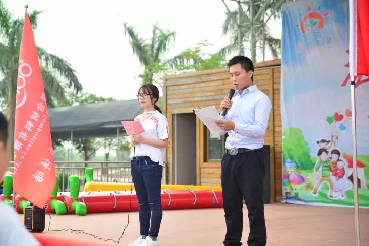 主持人： 董婕、方紹林