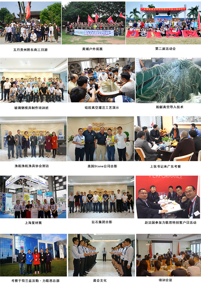 廣東博皓通過舉辦培訓(xùn)班、工藝演示、戶外拓展等多項(xiàng)活動(dòng)帶動(dòng)品牌發(fā)展，實(shí)現(xiàn)活動(dòng)傳播力在廣度和深度的延伸。