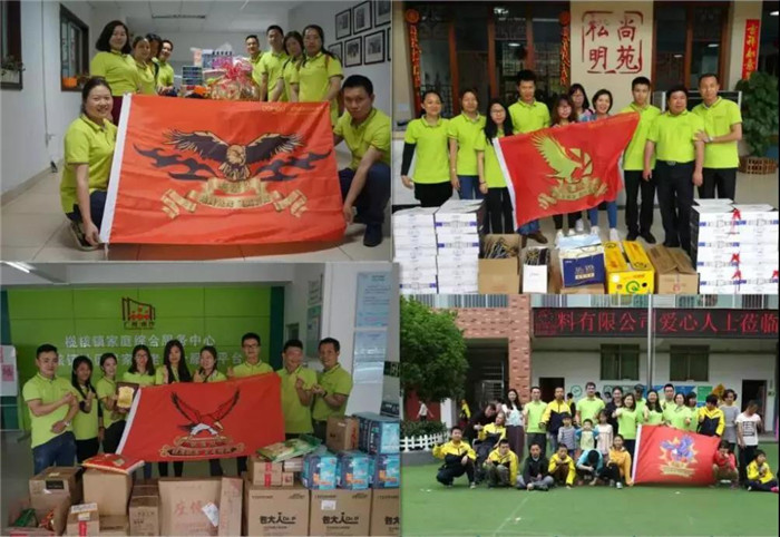 廣東博皓積極開展社會(huì)公益活動(dòng)，關(guān)愛貧困家庭，慰問敬老院留守老人，改善特殊教育學(xué)校環(huán)境，購置教學(xué)設(shè)施