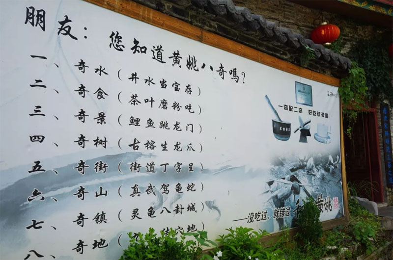 博皓游記 | 夏風(fēng)微醺的綺夢(mèng)，領(lǐng)略賀州黃姚古鎮(zhèn)、姑婆山閑憩之美-10