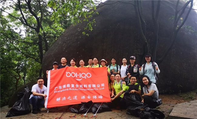 寓教于樂，守護環(huán)境踐行公益，博皓一直在路上