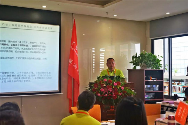 化繁為簡，賦能個人，打造敏捷團隊！——博皓在新時代的應對之策    -3