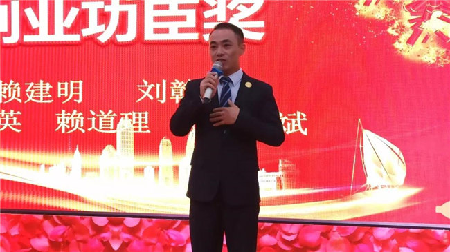 風(fēng)雨同舟十五載，再創(chuàng)輝煌從頭邁！廣東博皓十五周年晚會(huì)于10月19日在江西上猶隆重舉行，十五周年員工賴(lài)道理發(fā)表感言