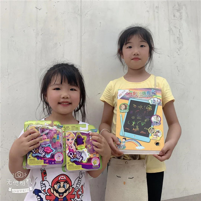 博二代收到了廣東博皓兒童節(jié)禮物，開心    -3