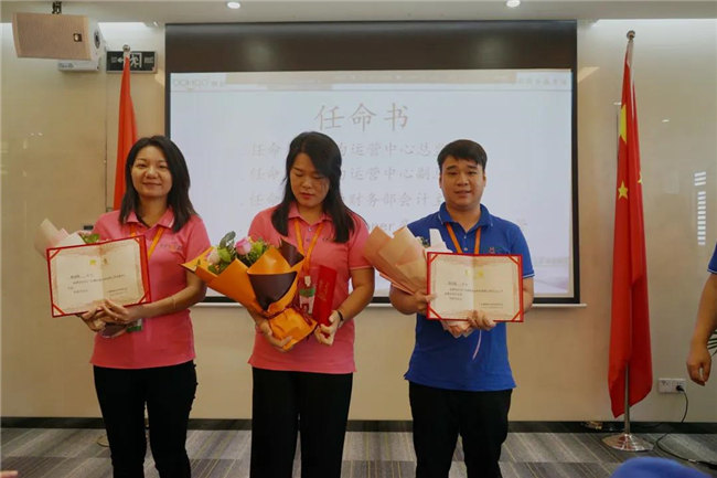 賦能團(tuán)隊(duì)激活力，創(chuàng)新服務(wù)贏市場(chǎng)！——廣東博皓2020年上半年經(jīng)營工作會(huì)議   -12