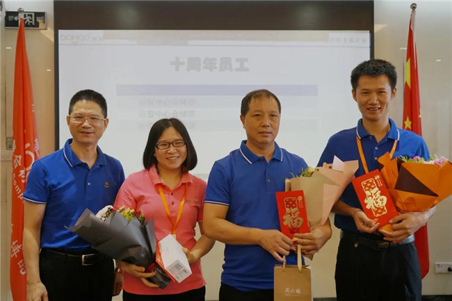 賦能團(tuán)隊(duì)激活力，創(chuàng)新服務(wù)贏市場(chǎng)！——廣東博皓2020年上半年經(jīng)營工作會(huì)議   -19