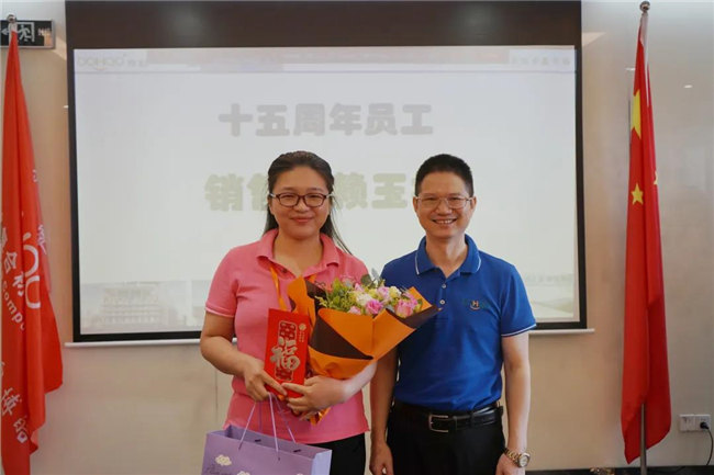 賦能團(tuán)隊(duì)激活力，創(chuàng)新服務(wù)贏市場(chǎng)！——廣東博皓2020年上半年經(jīng)營工作會(huì)議   -20