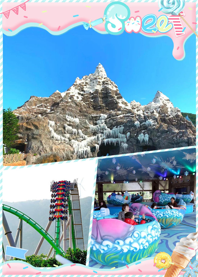 廣東博皓親子游：珠海長隆海洋王國，探索海洋生物的奧秘，機動游戲