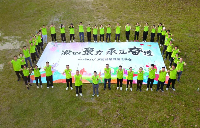 廣東博皓是華南乃至中國品種最齊全、服務(wù)最快捷的復(fù)合材料(玻璃鋼)原（輔）材料供應(yīng)商