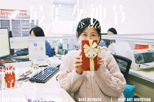 廣東博皓 女神節(jié)丨愿你芳華自在，愿你笑靨如花     -11