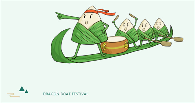 端午安康丨博皓端午大放“粽”，獨(dú)樂樂不如“粽”樂樂   -2