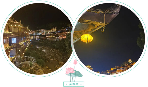 “湘”約鳳凰，相守未來——2022博皓快樂湖南行    -5