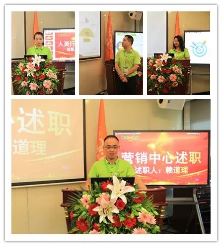 廣東博皓2022年中會(huì)議丨不負(fù)春光好時(shí)節(jié) ，揚(yáng)鞭奮進(jìn)正當(dāng)時(shí)        -3