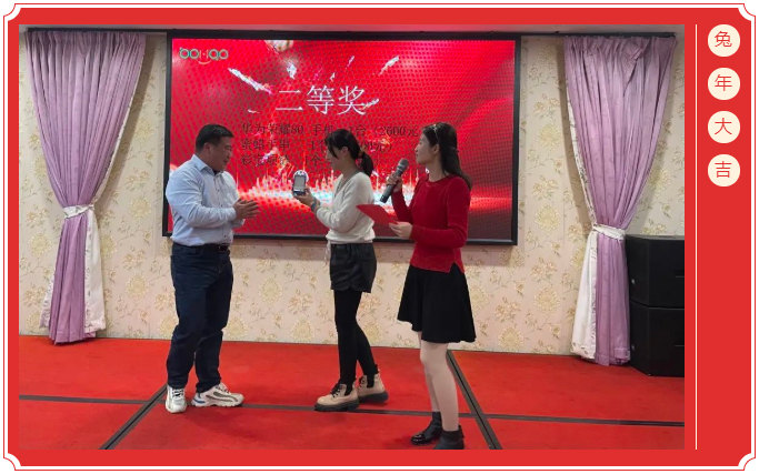 廣東博皓開工大吉丨金虎騰躍，兔來(lái)運(yùn)轉(zhuǎn)           -7