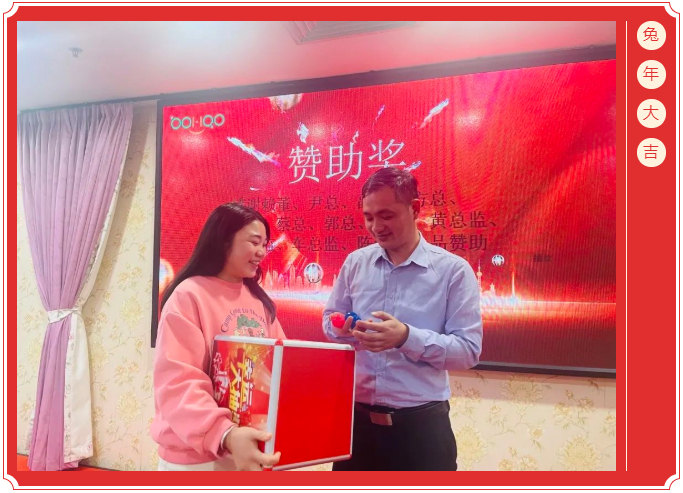 廣東博皓開工大吉丨金虎騰躍，兔來(lái)運(yùn)轉(zhuǎn)           -12