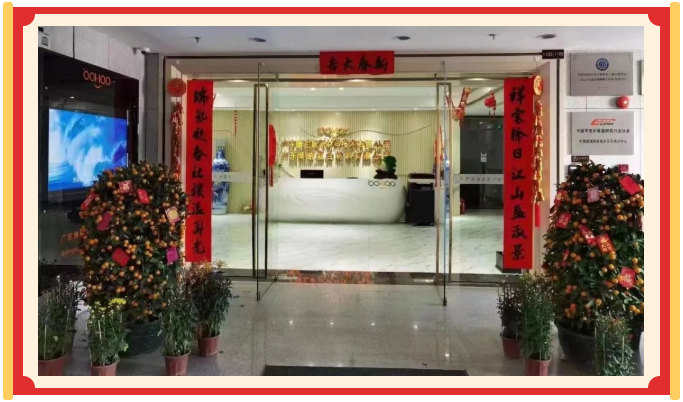 廣東博皓開工大吉丨金虎騰躍，兔來(lái)運(yùn)轉(zhuǎn)           -24