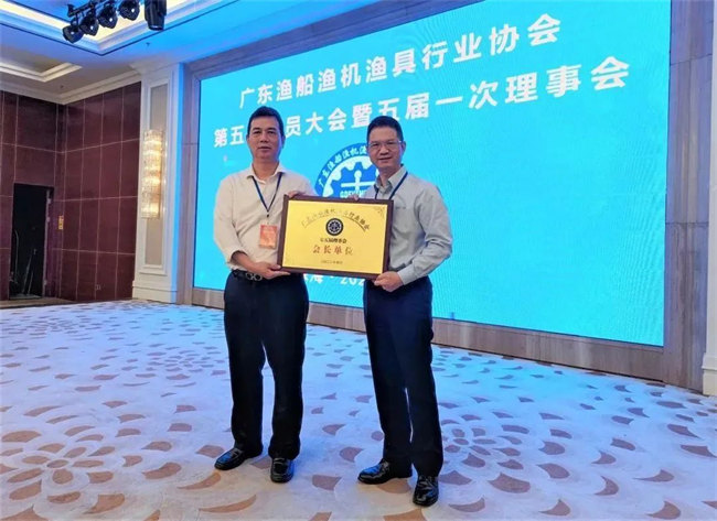 廣東漁船漁機漁具行業(yè)協(xié)會第五屆會員大會暨五屆一次理事會隆重舉行    -9