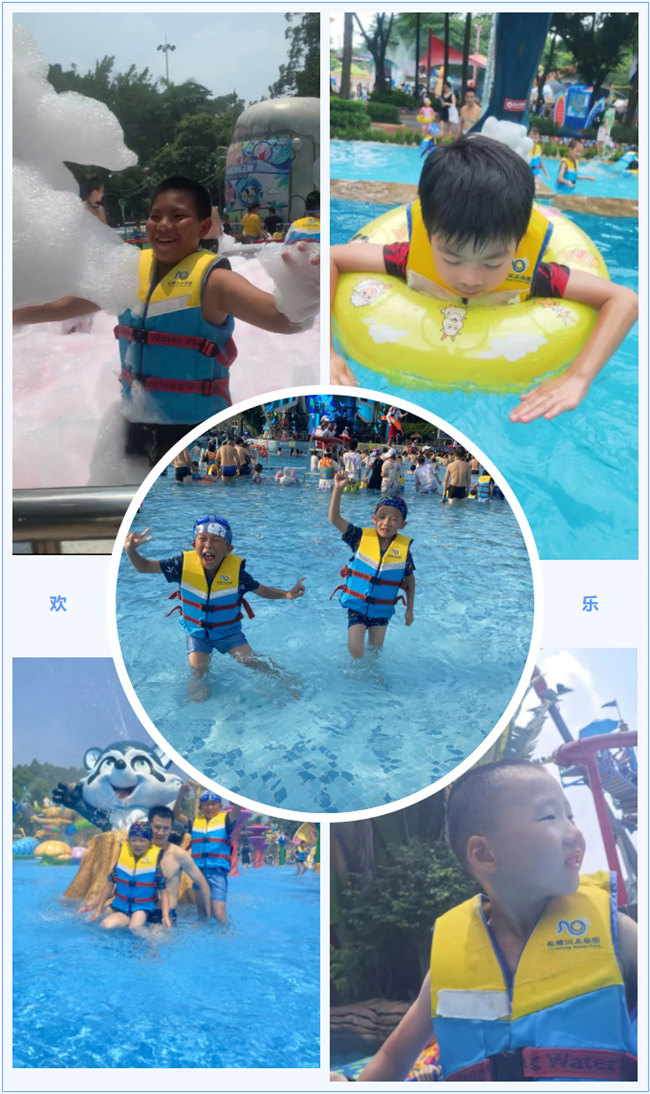 大手牽小手，快樂(lè)親子游！廣東博皓2023年親子游活動(dòng)        -5