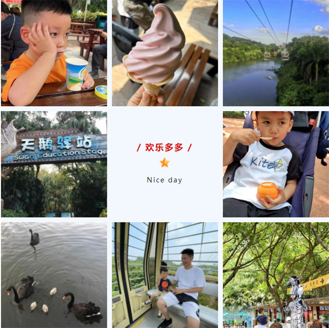 大手牽小手，快樂(lè)親子游！廣東博皓2023年親子游活動(dòng)        -9