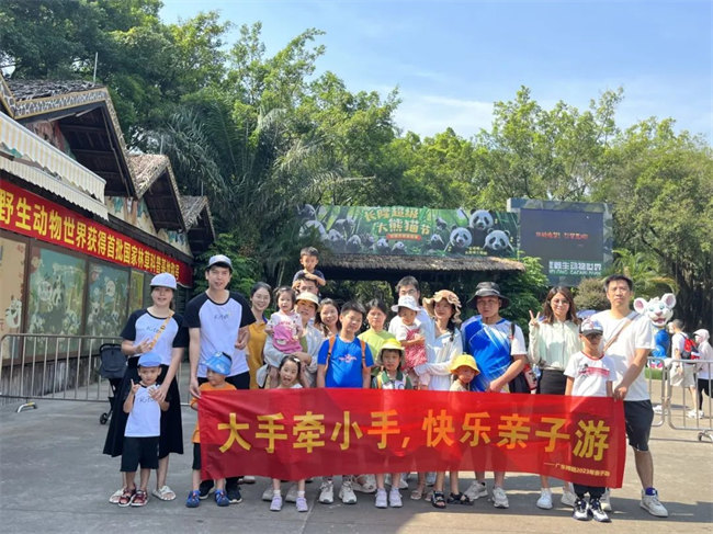 大手牽小手，快樂(lè)親子游！廣東博皓2023年親子游活動(dòng)        -10