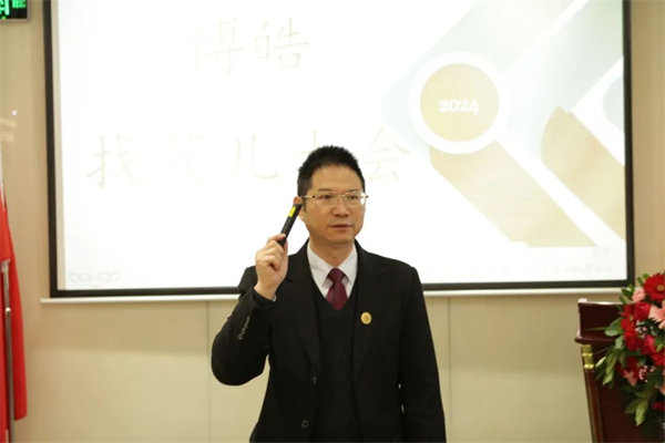 共襄盛典，啟航新征程！廣東博皓年度總結(jié)大會(huì)-員工意見(jiàn)反饋