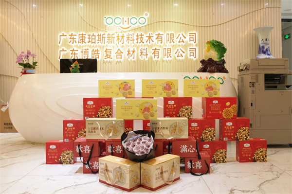 三八女神節(jié)，致敬最美麗的你們！   -2