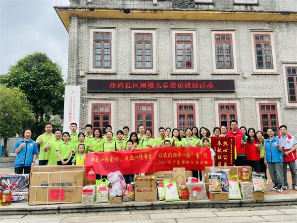 獻出一份愛心，托起一份希望，相伴一路“童”行—2024年廣東博皓公益活動