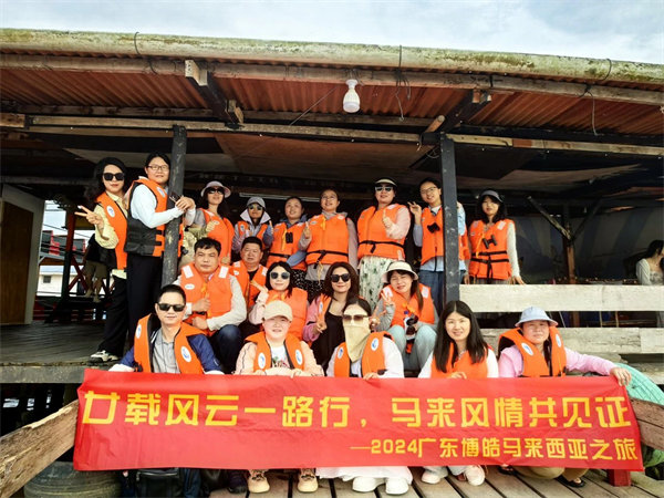 廿載風(fēng)云一路行，馬來風(fēng)情共見證——2024廣東博皓馬來西亞之旅   -11