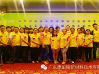 慈善夜，讓愛(ài)飛揚(yáng)，義工行，博皓給力