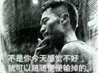 博皓感悟 | 具備強(qiáng)大的心力，直到世界盡頭