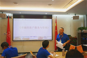 客戶服務(wù)，不止于此｜《卓越的客戶服務(wù)和管理》培訓(xùn)