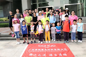 呼吸鮮氧，踐行公益