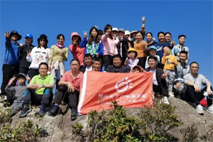 博行天下丨虎年第一爬，挑戰(zhàn)從化老虎頭