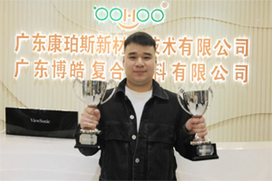 Stoner熱塑業(yè)務(wù)增長(zhǎng)269％，博皓團(tuán)隊(duì)是如何做到的？