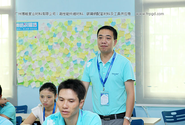 廣州博皓企業(yè)文化員工TSE培訓三大思維（結(jié)果思維、內(nèi)向思維、數(shù)字思維）