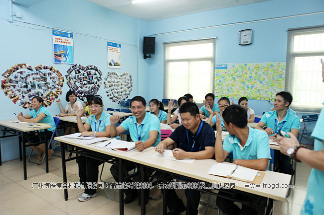 廣州博皓企業(yè)文化員工TSE培訓三大思維（結(jié)果思維、內(nèi)向思維、數(shù)字思維）