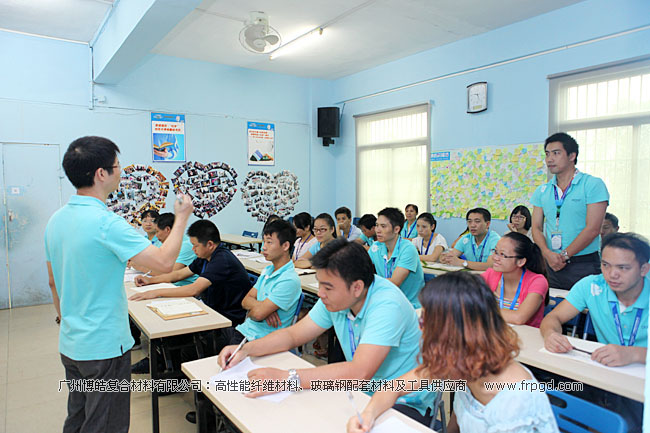 廣州博皓企業(yè)文化員工TSE培訓三大思維（結(jié)果思維、內(nèi)向思維、數(shù)字思維）