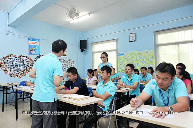 廣州博皓企業(yè)文化員工TSE培訓三大思維（結(jié)果思維、內(nèi)向思維、數(shù)字思維）