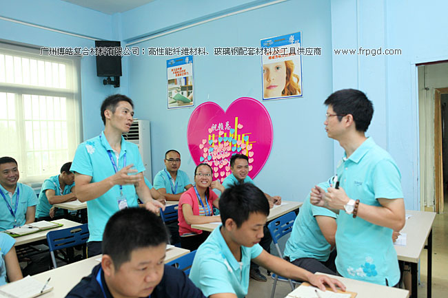 廣州博皓企業(yè)文化員工TSE培訓三大思維（結(jié)果思維、內(nèi)向思維、數(shù)字思維）