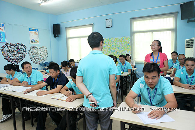 廣州博皓企業(yè)文化員工TSE培訓三大思維（結(jié)果思維、內(nèi)向思維、數(shù)字思維）