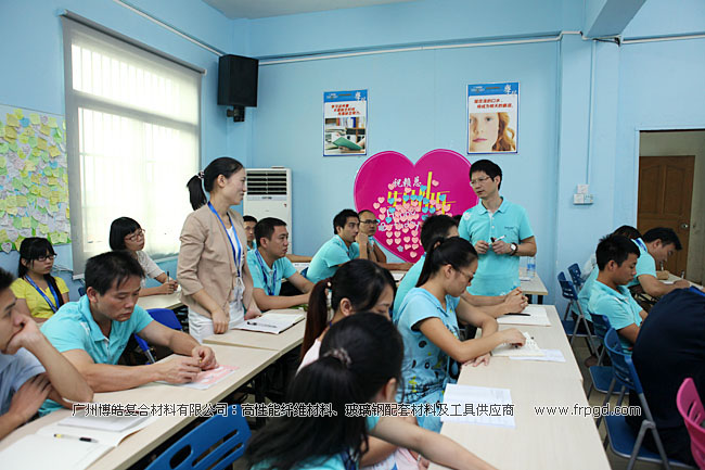 廣州博皓企業(yè)文化員工TSE培訓三大思維（結(jié)果思維、內(nèi)向思維、數(shù)字思維）