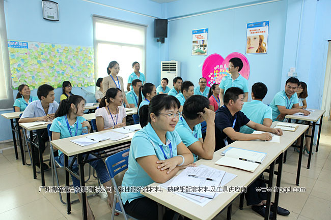 廣州博皓企業(yè)文化員工TSE培訓三大思維（結(jié)果思維、內(nèi)向思維、數(shù)字思維）