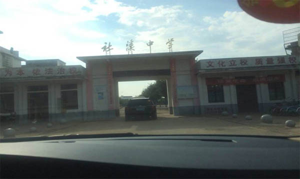 愛(ài)的路上，有你，有我，有博皓！——助學(xué)上猶行-9