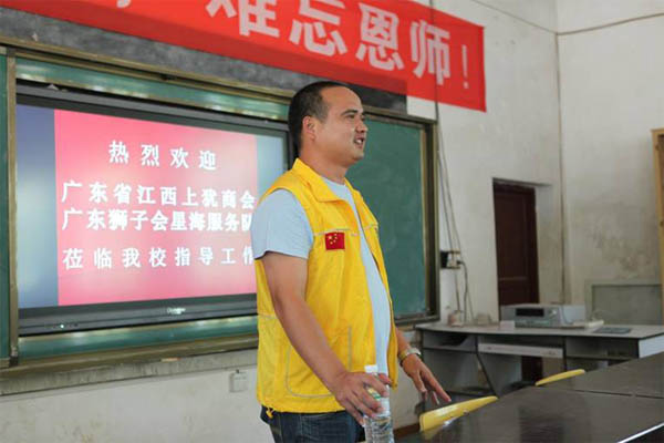 愛(ài)的路上，有你，有我，有博皓！——助學(xué)上猶行-11