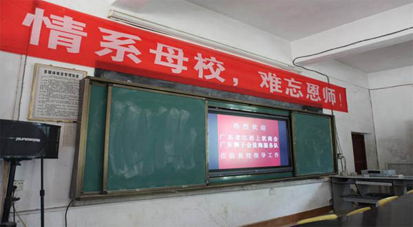 愛(ài)的路上，有你，有我，有博皓！——助學(xué)上猶行-13