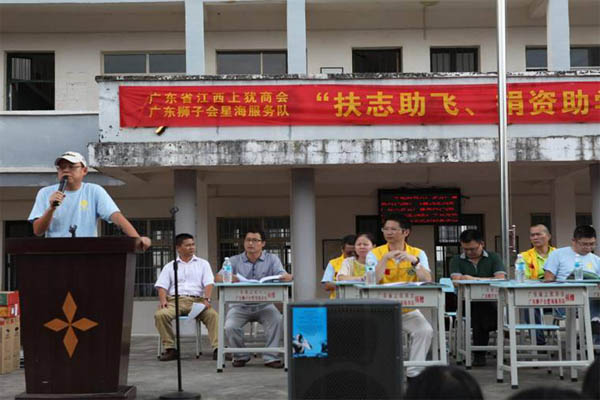 愛(ài)的路上，有你，有我，有博皓！——助學(xué)上猶行-18