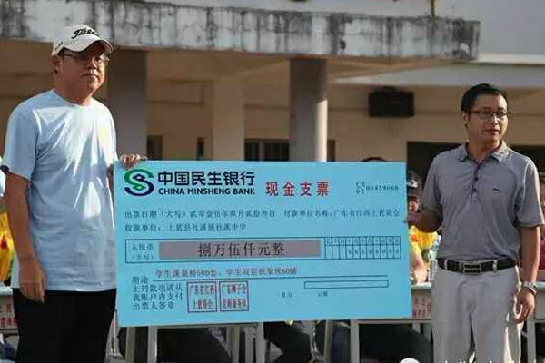 愛(ài)的路上，有你，有我，有博皓！——助學(xué)上猶行-20