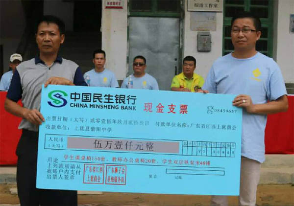 愛(ài)的路上，有你，有我，有博皓！——助學(xué)上猶行-36