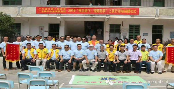 愛(ài)的路上，有你，有我，有博皓！——助學(xué)上猶行-38