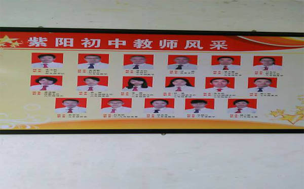 愛(ài)的路上，有你，有我，有博皓！——助學(xué)上猶行-40